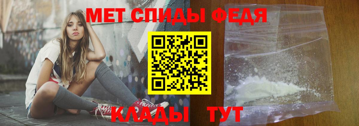 Рассказово  Амфетамин 97%  АМФ  Вход с VPN  АМФЕТАМИН 