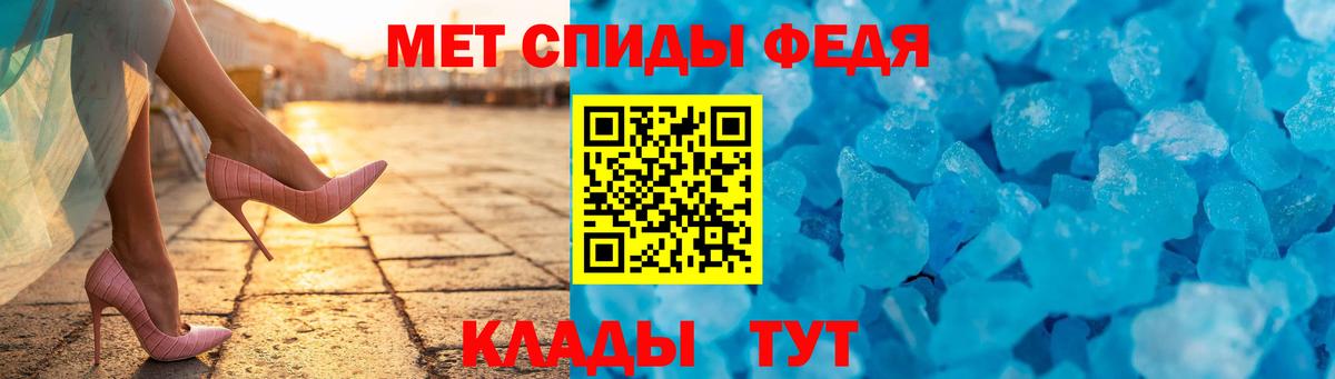 АМФ Premium Рассказово