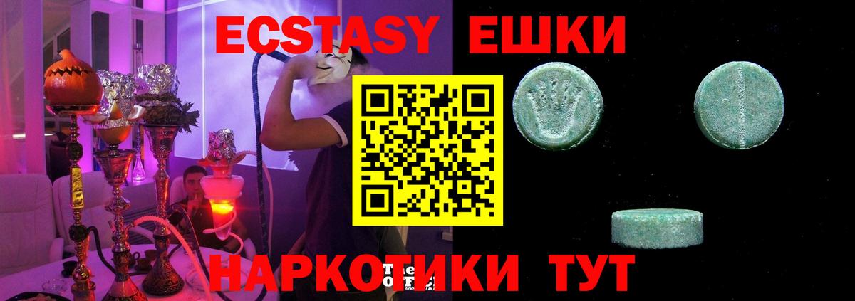 Экстази Cube Рассказово