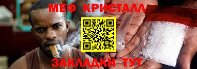 меф Бузулук