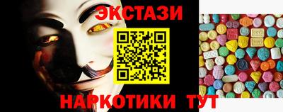 MDMA Premium VHQ Будённовск