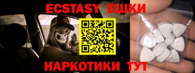 меф Бузулук