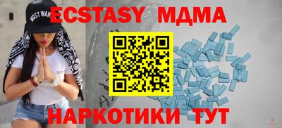 MDMA Premium VHQ Будённовск