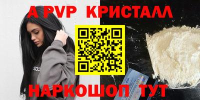 мяу мяу мука Бугуруслан