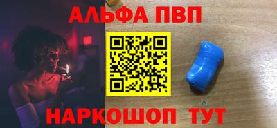 мяу мяу мука Бугуруслан