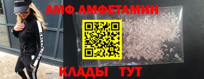 меф Бузулук