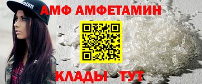 меф Бузулук