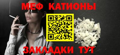 мяу мяу мука Бугуруслан