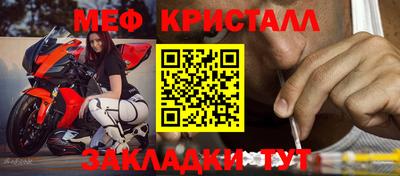 мяу мяу мука Бугуруслан