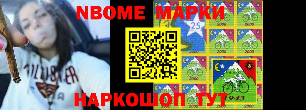 Лсд 25 экстази ecstasy Рассказово