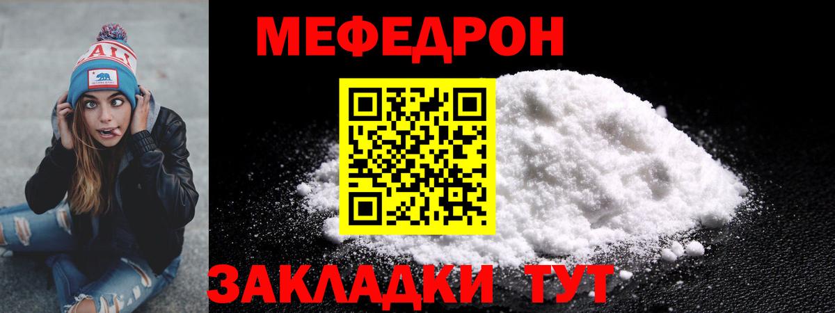 Рассказово  МЯУ-МЯУ VHQ  МЕФ  Вход с VPN  Меф 4 MMC  Меф 