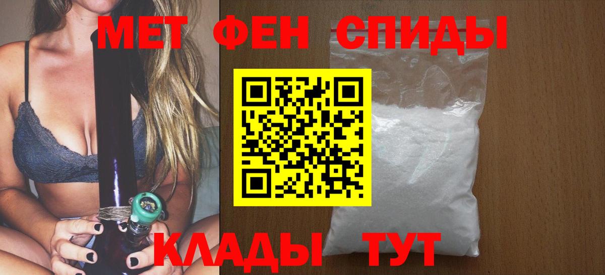 Метамфетамин винт  Вход с VPN  Метамфетамин винт  МЕТАМФЕТАМИН  Рассказово 