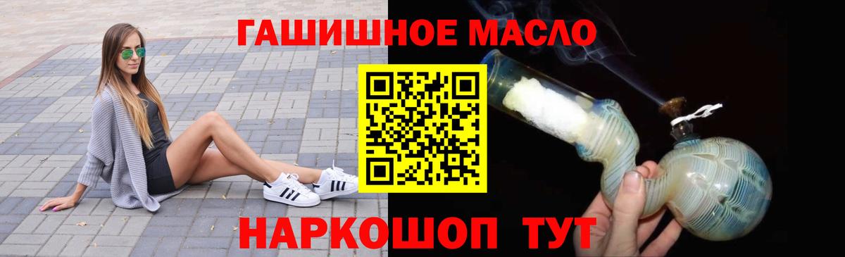 Дистиллят ТГК вейп с тгк Рассказово