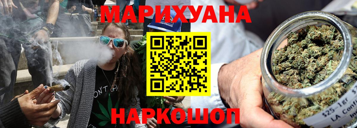 Рассказово  МАРИХУАНА OG Kush  Бошки марихуана план  Шишки марихуана AK-47  Вход с VPN 