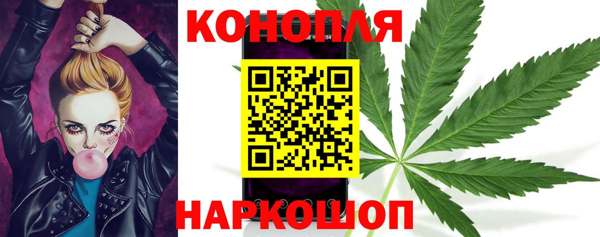 МАРИХУАНА White Widow Рассказово